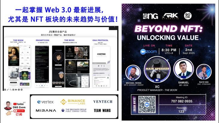 Beyond NFT: Unlocking Value