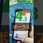 【糖尿病】４.３秒でインスリンを打つ・CGMと同期のシステムが単位を計算・経歴も残る