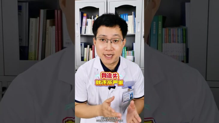 被忽略的危機，糖尿病合并骨質疏松癥 #糖尿病糖#骨質疏松#維生素D#抖出健康知識寶藏
