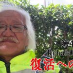 【#糖尿病 #闘病記】DAY481 ついに熱中症患者が【#散歩】2025年9月3日の記録