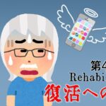 【#糖尿病 #闘病記】DAY492 I’ll be back【#散歩】2025年9月14日の記録