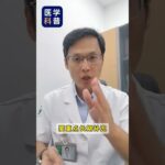 糖尿病患者维生素D和维生素B12，什么情况下要补？补多久？#抖出健康知识宝藏 #健康科普不基础 #健康科普有真知 #糖尿病 #维生素D