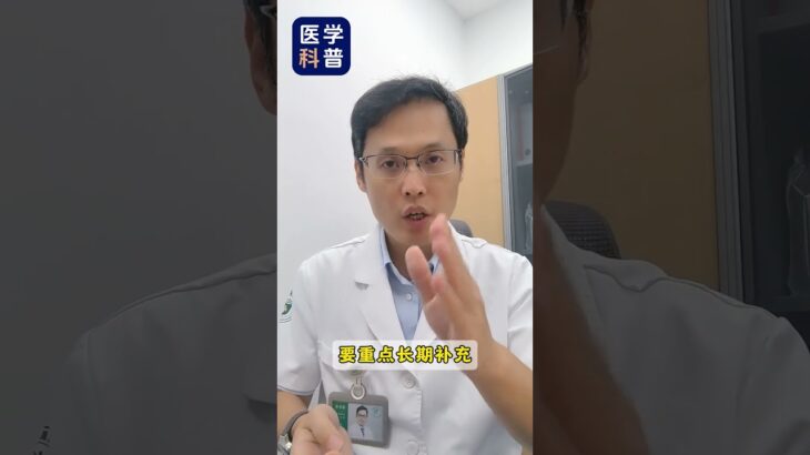 糖尿病患者维生素D和维生素B12，什么情况下要补？补多久？#抖出健康知识宝藏 #健康科普不基础 #健康科普有真知 #糖尿病 #维生素D