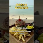 糖尿病飲食，小心別踩雷Diabetic diet, be careful not to step on the mine