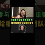 本来只是试看，竟成功逆转糖尿病！📉全程靠Dr Julie的天然饮食疗法🥗无需吃药💊血糖明显改善！专业团队超贴心👩‍⚕️✨快来看看视频🎥分享给身边需要的朋友吧！🔁#健康饮食 #控糖 #逆转血糖 #fyp