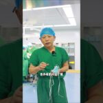 糖尿病患者的“难言之隐”#科普一下 #ED #糖尿病予防