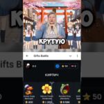 Делали на Gifts Battle. Промо: ahmedbratfree #gift #battle #nft #shorts#ии #memes #ai #нейросеть