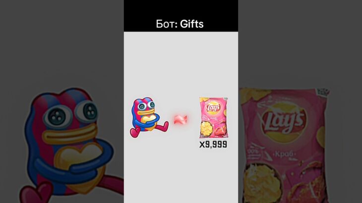 Промокод: Выигрыш бот:@GiftsBattle_bot #рек #giftsbattle #gd #peoe #nft #tg #тг #тгподарки #edms
