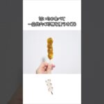 【二型糖尿病】Gong chaのミルクティーを飲むためだけに考えすぎるご飯内容😂 #ダイエット #食事管理