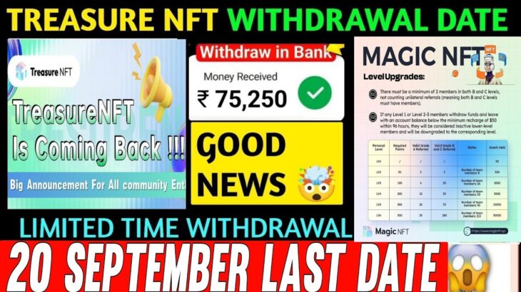 Good News🤑 Treasure NFT New Update Today | Treasure FUN New Update Today | Treasure Nft Withdrawal