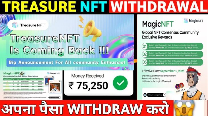 Good News🤑 Treasure NFT New Update Today | Treasure FUN New Update Today | Treasure Nft Withdrawal