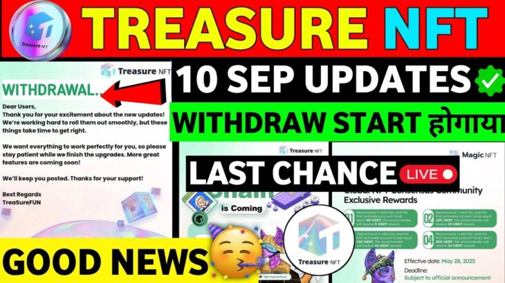 Good News🥳 Treasure NFT New Update | Treasure FUN New Update Today | Treasure Nft Withdrawal Update