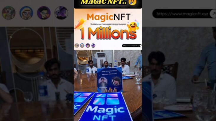 Is Magic NFT Pack up?II kaya magic nft close ho gaya. #magicnftwithdrawal #shorts #magic #cryptonews