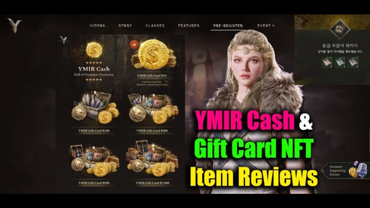 Legend of Ymir YMIR Cash & Gift Card NFT Item Reviews