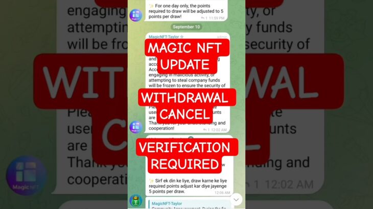 MAGIC NFT Withdrawal Cancel || Verification Required || Be Alert