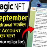 Magic NFT New update |Magic NFT Account বন্ধ হবে |Magic NFT New Announcement |