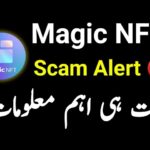 Magic NFT Scam Alert 🚫 | Magic NFT Withdrawal 💰 | Magic NFT New important Update