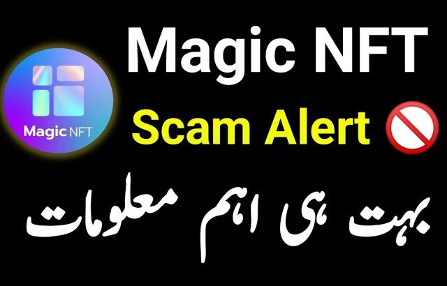 Magic NFT Scam Alert 🚫 | Magic NFT Withdrawal 💰 | Magic NFT New important Update