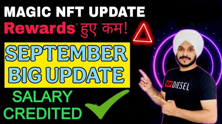 Magic NFT September Updates || Rewards हुए कम || Salary Done