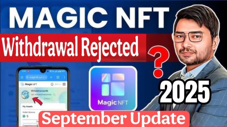 Magic NFT Withdrawal Rejected| Scame Alert New Today Latest Update #magicNFT