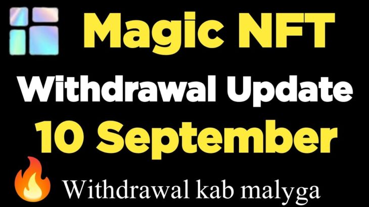 Magic NFT Withdrawal Update/Magic NFT Latest Withdrawal News 10 September 2025/Magic NFT Kab Milega