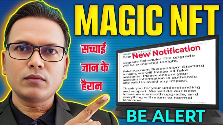 Magic NFT withdrawal closed//New Notification Update//Be Alert…