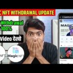 Magic Nft Earning App | Magic Nft App Withdrawal Update | Magic Nft App Real Or Fake | New Update
