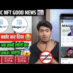 Magic Nft Earning App | Magic Nft App Withdrawal Update | Magic Nft Real Or Fake | New Update Today