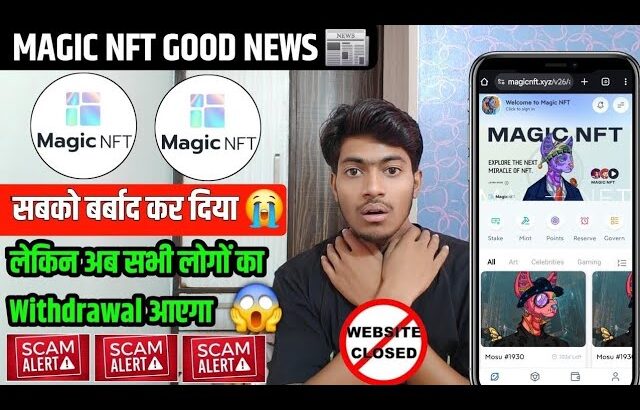 Magic Nft Earning App | Magic Nft App Withdrawal Update | Magic Nft Real Or Fake | New Update Today