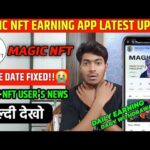 Magic Nft New Update Today | Magic Nft App Real Or Fake | Magic Nft Withdrawal Update | Treasure Nft