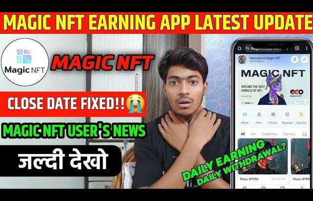 Magic Nft New Update Today | Magic Nft App Real Or Fake | Magic Nft Withdrawal Update | Treasure Nft