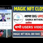 Magic Nft app new update today|| Magic Nft App Real Or Fake|| Magic Nft app Withdrawal Problem