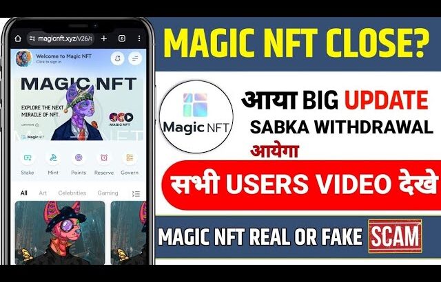 Magic Nft app new update today|| Magic Nft App Real Or Fake|| Magic Nft app Withdrawal Problem