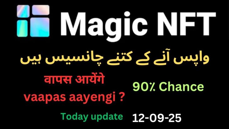 Magic nft latest update | magic nft new update today | magic nft will come back ?
