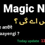 Magic nft latest update | magic nft withdrawal new update | magic nft withdrawal pending problem ?