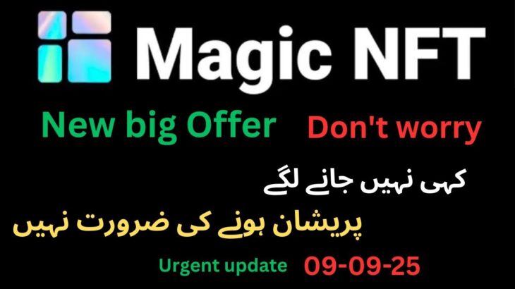 Magic nft new update | magic nft new reward offer | magic nft new offer ?
