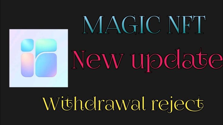 Magic nft new update|| magic nft withdrawal rejected || magic nft new latest update