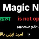 Magic nft not working | magic nft is not open | magic nft scam alert