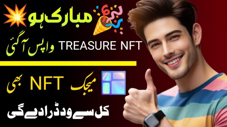Magic nft today latest new update | Treasure nft come back good news