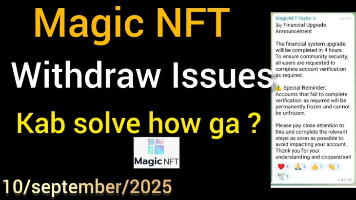Magic withdraw issues kab solve how ga? Magic nft withdraw kab da gie?