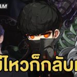 🔴ไม่ไหวก็กลับมา | Maplestory N (NFT)