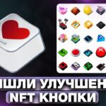 ВЫШЛИ НОВЫЕ УЛУЧШЕНИЯ на NFT-КНОПКУ в TELEGRAM – НОВЫЕ СКИНЫ на ПОДАРКИ!