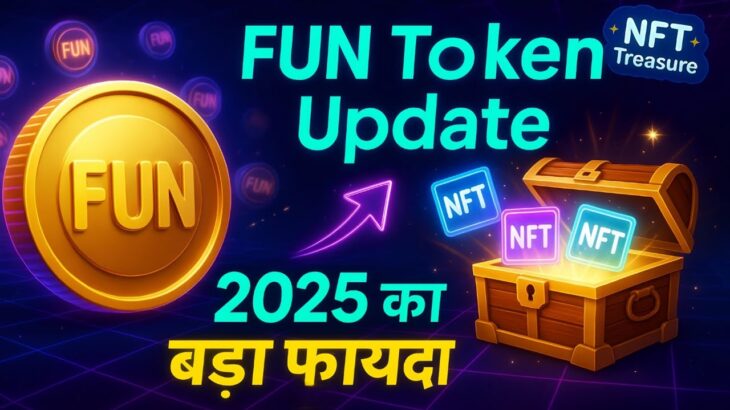 NFT Treasure FUN Token Update 2025 | नया रोल और यूज़र्स को फायदे | Hindi Explained