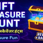 “NFT Treasure Hunt Events 2025 | डिजिटल स्कैवेंजर हंट्स और ब्रांड्स की नई रणनीति”