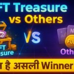 👉 NFT Treasure vs Other NFT Projects | NFT में असली फर्क और निवेशकों के लिए फायदे (Hindi)