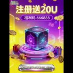 币奈斯盲盒 #NFT #Web3 #Mystery