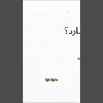 مزایای مالکیت #NFT در #موسیقی #خلاصه_نگر