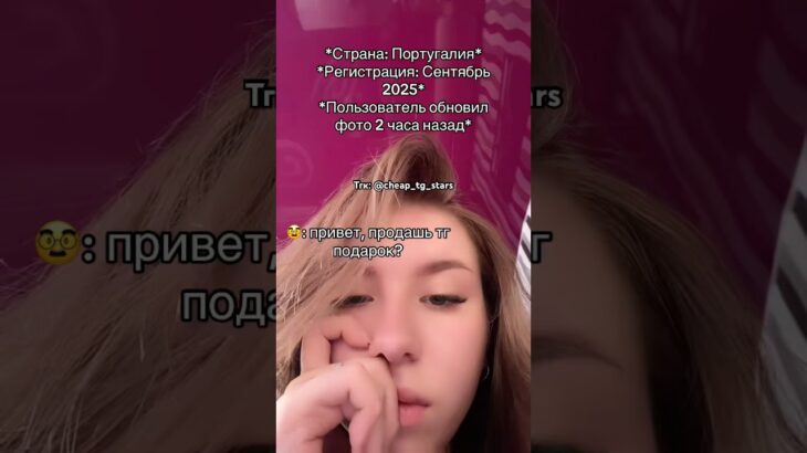 NFT-ПОДАРКИ ТЕЛЕГРАММ КАК ЗАРАБОТАТЬ? #crypto #телеграмканал #nft
