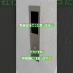No125 エレベータートラブル？　#日本#名古屋#通勤#エレベーター　名古屋駐在員の糖尿病激闘日記