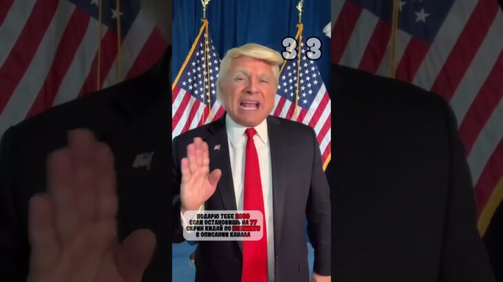 😁 😂Practicing for my next NFT #freezeframephoto  #nft #trumpnft